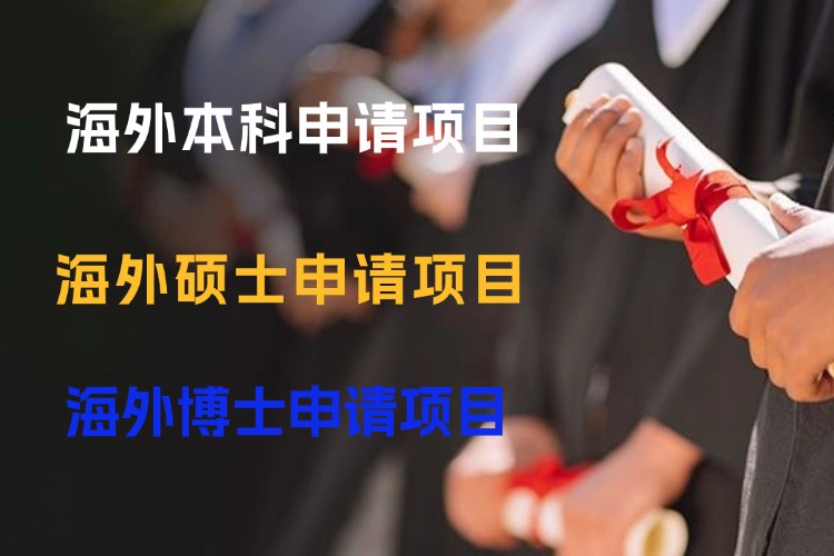 青梦留学教育